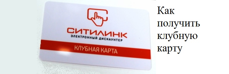 Клубная карта в аптеке апрель